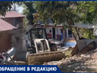 Сочинцы продолжают бороться со сносом их дома, который находится на территории пансионата: «Помогите нам остановить этот беспредел»