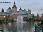 Сочи Парк признали лучшим парком развлечений в России