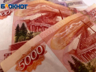 Сочи оказался на 69 месте по уровню зарплат в России