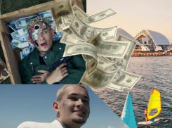 Доллар, евро, иен: Алишер Моргенштерн “спрятал” деньги в Сочи 