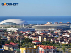 Количество предложений на рынке недвижимости в Сириусе сократилось на 15%