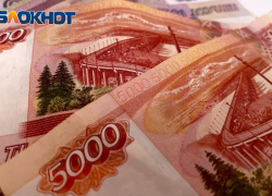 Сельский бухгалтер украла почти 4 миллиона рублей и потратила их на отдых в Сочи