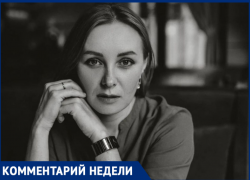 «Стоп, я не могу этого изменить»: сочинский психолог рассказала о методах защиты морального состояния в непростое время 
