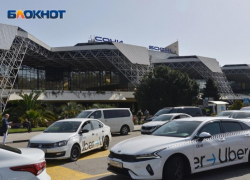 Доходы duty free в аэропорту Сочи выросли, несмотря на санкции