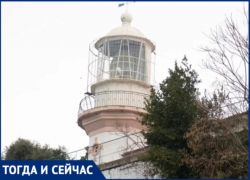 Сочи тогда и сейчас: первый маяк главного курорта России