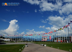 Сочи отмечает девятую годовщину со дня открытия Олимпийских игр