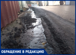 «Питьевая вода течет по улице»: жительница Сочи сообщила о последствиях прорыва на водоводе