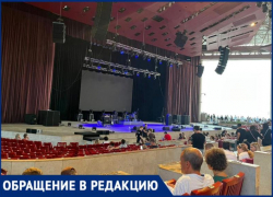 Сочинку возмутило отсутствие ремонта в концертном зале «Фестивальный»: «Выделили миллионы, но ничего не изменилось»