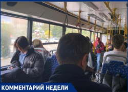 «Есть два вида регулярных перевозок»: власти прокомментировали стоимость проезда в сочинских автобусах