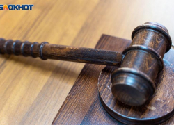 Суд изъял имущество бывшего заместителя главы Сочи