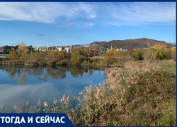 Сочи тогда и сейчас: история островка живой природы в Имеретинской низменности