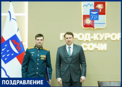 Алексей Копайгородский  поздравил с 23 февраля сочинских военных