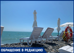 «Таких цен я не видела нигде»: туристка пожаловалась на высокую стоимость аренды пляжного инвентаря в Сириусе