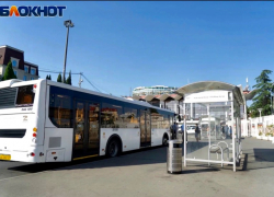 Схема автобуса №3 в Сочи изменилась