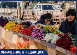 Россиянина возмутила стоимость цветов в Сочи: «Не 8 Марта, а грабеж»