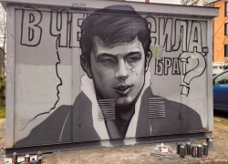 Граффити с Сергеем Бодровым появилось в одном из районов Сочи 