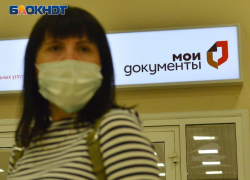 У 11 жителей Сочи подтвердили коронавирус за прошедшие сутки 