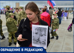 Жителей Сочи возмутила отмена массовых мероприятий, посвященных Дню Победы
