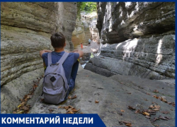 В нацпарке Сочи вновь сменился руководитель