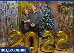 Ольгу и Николая Рецлав с Новым годом поздравили внуки 
