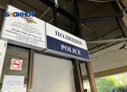 Полиция задержала ранее судимого приезжего с наркотиками в Сочи