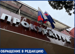 Прокуратура отказалась возбуждать уголовное дело после смерти жителя Сочи от удара током на пляже