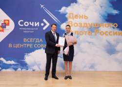 Мэр Сочи поздравил персонал сочинского аэропорта с профессиональным праздником