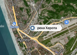 В картах Яндекса реку Хорота в Сочи снова переименовали