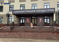 18 миллионов рублей потратили фонды Сочи на оказание поддержки семьям мобилизованных 