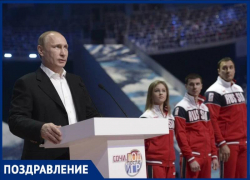Мэр Сочи Алексей Копайгородский поздравил с юбилеем Владимира Путина 