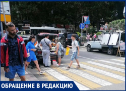 Житель Сочи пожаловался на торговцев в центре города: «Незаконно работают и подвергают нас опасности»
