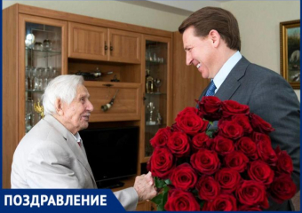 Алексей Копайгородский поздравил ветерана из Сочи со 101-летием