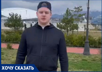 Сочинский хоккеист Артем Иванюженков опроверг обвинения в убийстве
