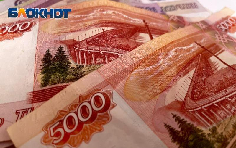 Жительница Сочи лишилась 46 тысяч рублей после снятия в банкомате