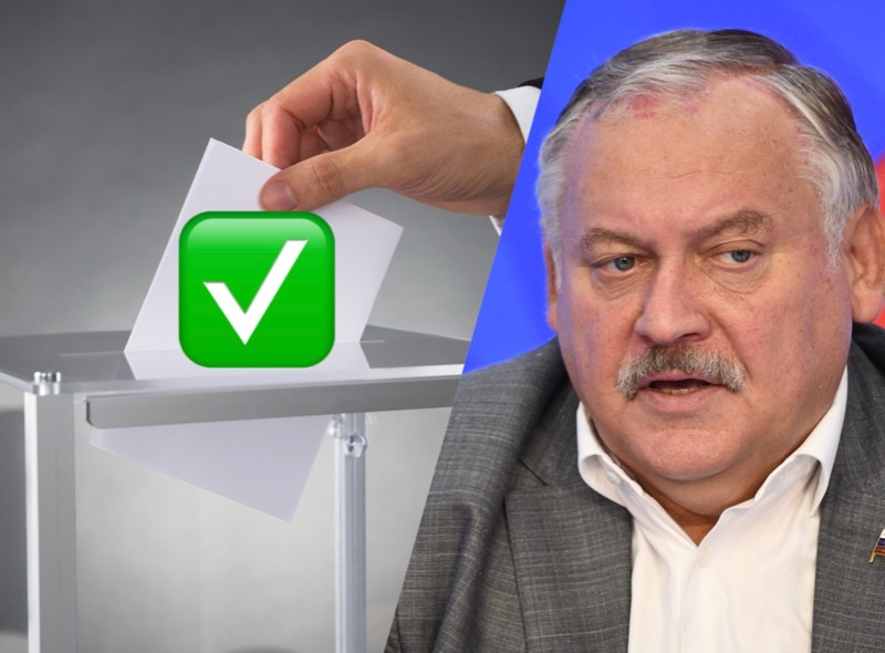 В Сочи подвели итоги выборов депутатов Государственной Думы