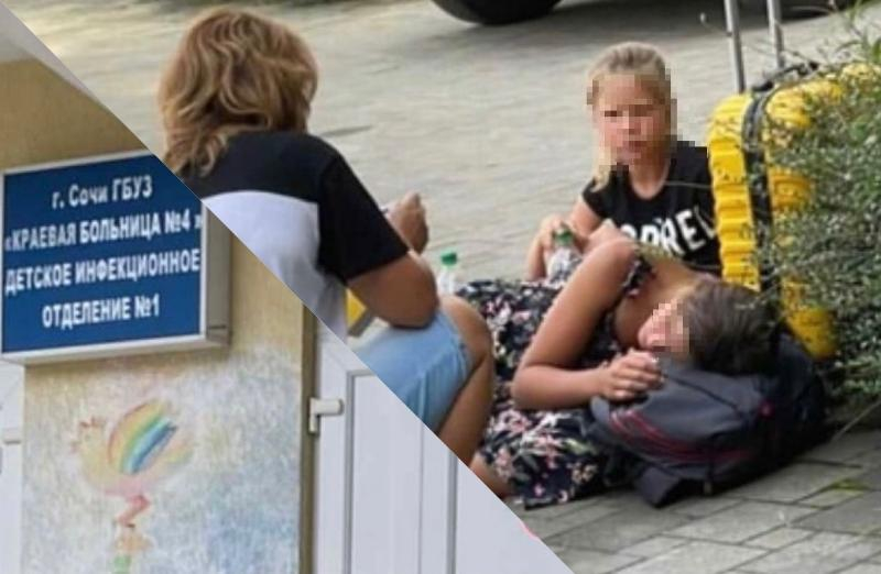 Детей тошнит прямо на улице: огромную очередь в больнице Сочи засняли на видео