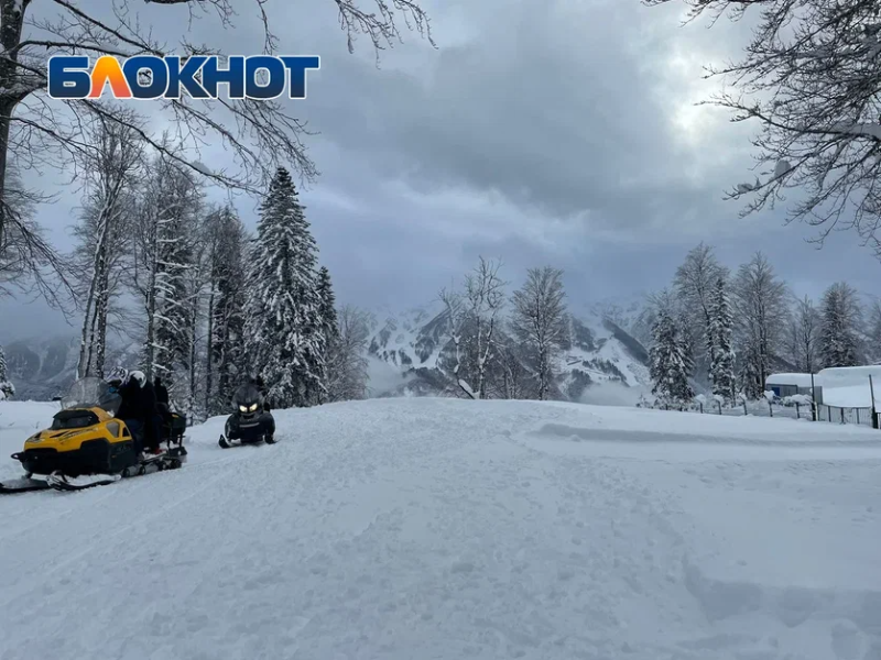 Сочинские горно-лыжные курорты запустили в продажу единый билет
