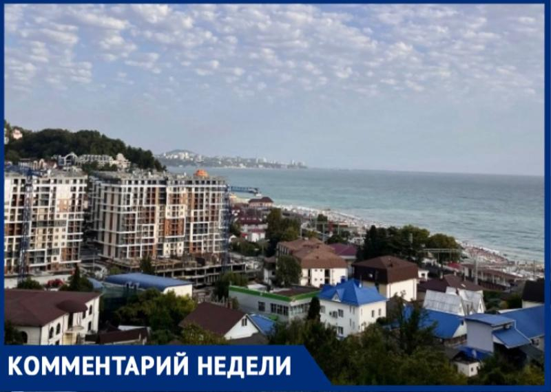 Риелтор из Сочи высказался о квартирах стоимостью до 5 миллионов рублей: «Очень редкое явление»