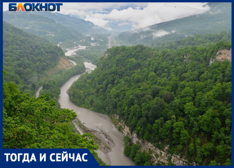 Сочи тогда и сейчас: одна из самых крупных рек Главного Кавказского хребта — Мзымта