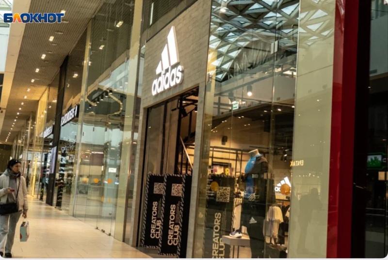 Мы сами не ожидали такого исхода»: менеджер Adidas о закрытии магазинов в Сочи