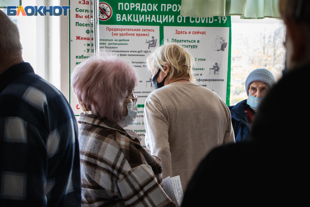 вакцинация.jpg