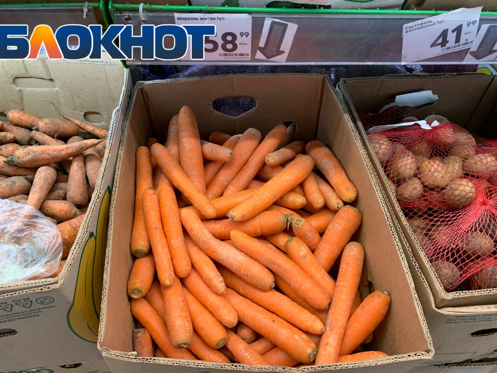 Цены на морковь в Сочи 